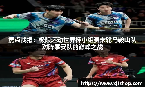 EBET易博官网