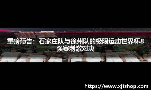EBET易博APP