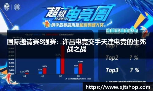 EBET易博