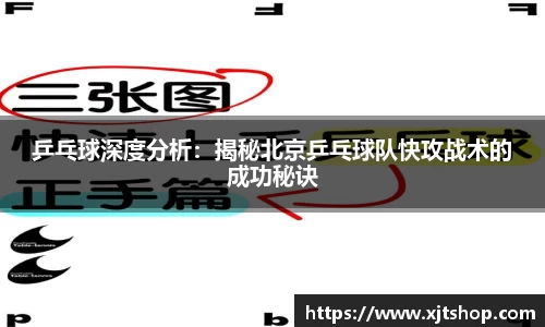 EBET易博