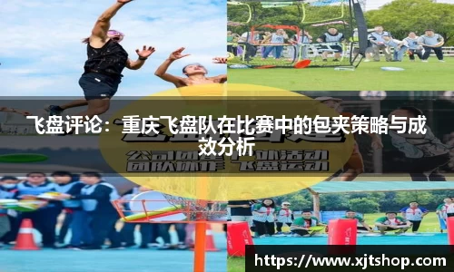 EBET易博APP