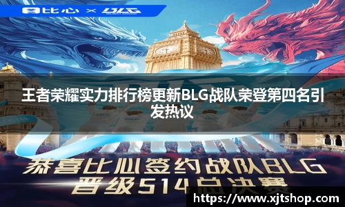 EBET易博APP