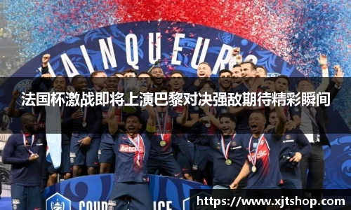 EBET易博