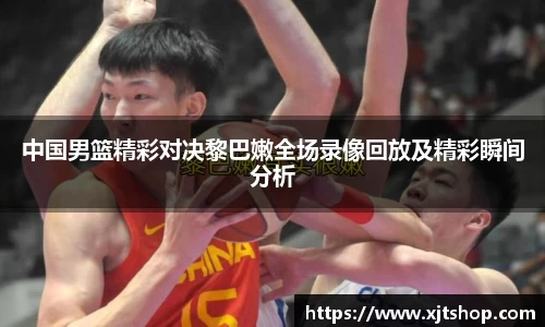 EBET易博平台