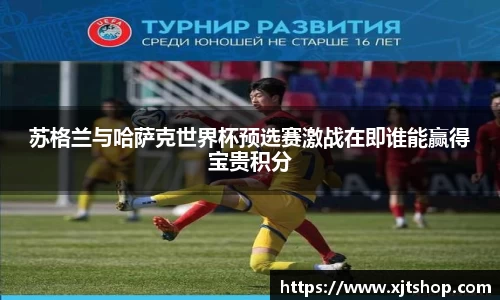 EBET易博APP