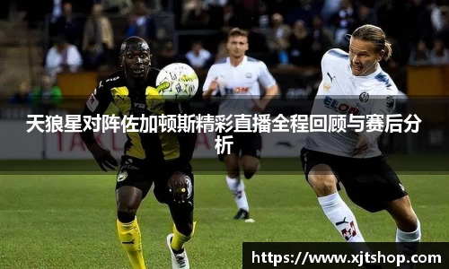 EBET易博APP