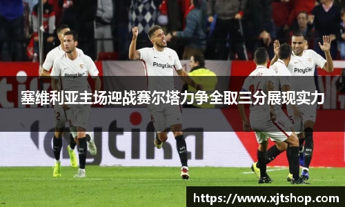 EBET易博APP