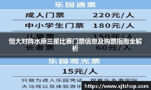 EBET易博APP