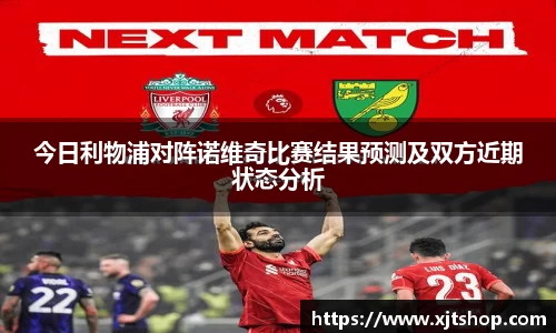 EBET易博APP
