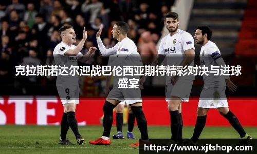 EBET易博官网