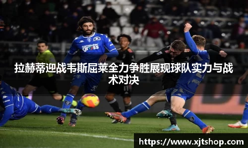 谈球吧入口