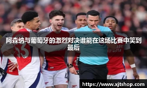 谈球吧官方网站