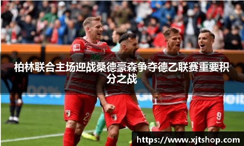 谈球吧入口