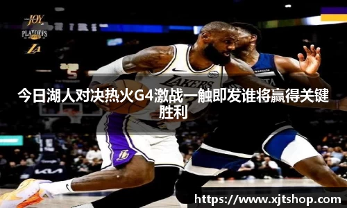 谈球吧官方网站