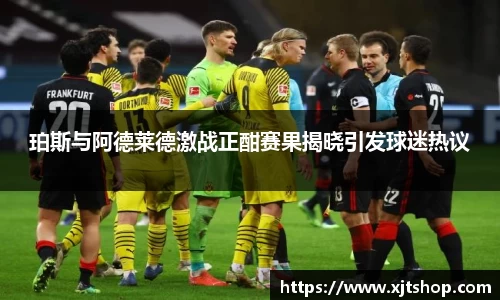 谈球吧官网
