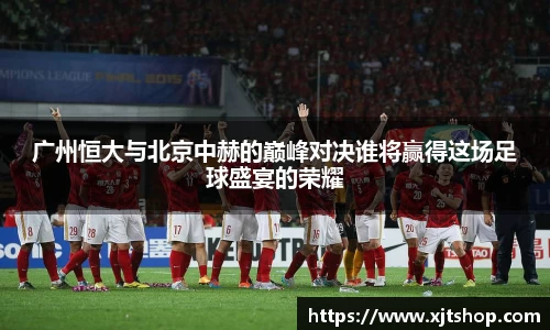 谈球吧中国