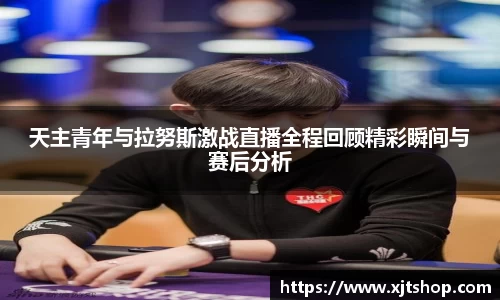 谈球吧官方网站